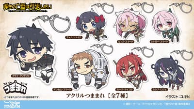 Let This Grieving Soul Retire! Acrylic Tsumammare of Kurei, Tino, and More Coming from Nijigen COSPA