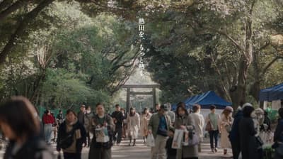 El distrito de Atsuta en Nagoya lanza un vídeo de marca para compartir 1900 años de historia con el mundo