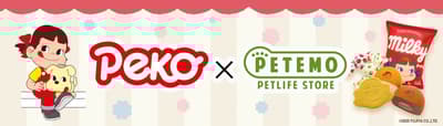 Peko-chan × PETEMO 独家合作玩具现已发售！