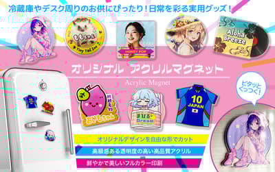 京王株式會社推出自訂壓克力磁鐵，支援模切造型與UV印刷的OEM訂製服務