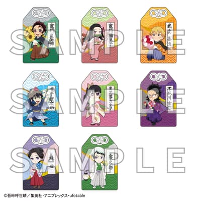 Nijigen no Mori to Showcase Demon Slayer Collaboration Goods at Machi★Asobi vol.29