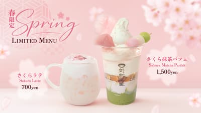 Spring-Limited Sakura Menus at Cafe SKY 40, Umeda Sky Building's Sky Garden Observatory