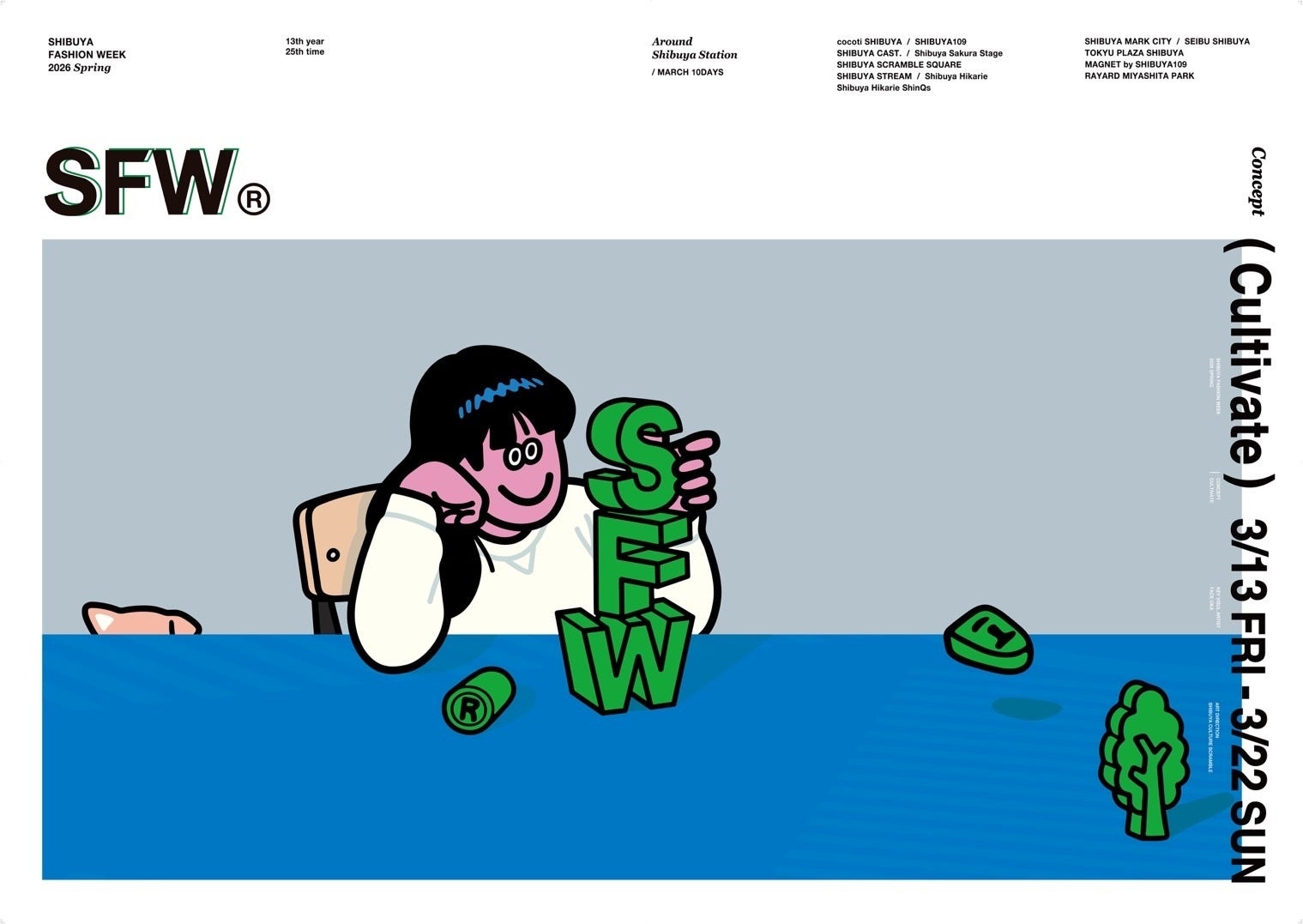 SHIBUYA FASHION WEEK 2026 Spring Unveils Special Key Visual by Face Oka and Main Event Details