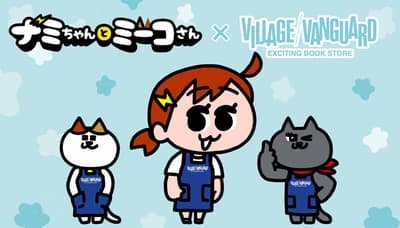 Ya disponible la mercancía de colaboración NAMI & MIKO × Village Vanguard