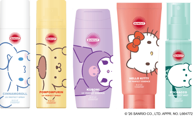 선컷(SUNCUT) 선크림 브랜드, 2월 2일부터 산리오 캐릭터 한정판 패키지 출시