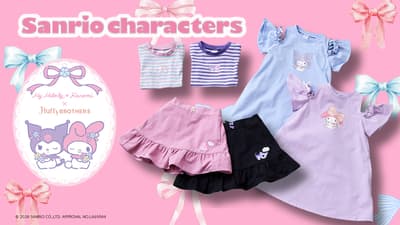 Fluffy BROTHERS Meluncurkan Koleksi Pakaian Bayi & Anak My Melody dan Kuromi
