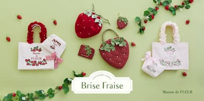Maison de FLEUR เปิดตัวคอลเลกชันสตรอว์เบอร์รีใหม่ พร้อมกระเป๋าและเครื่องประดับลายสตรอว์เบอร์รีสุดน่ารักในวันที่ 1 มกราคม