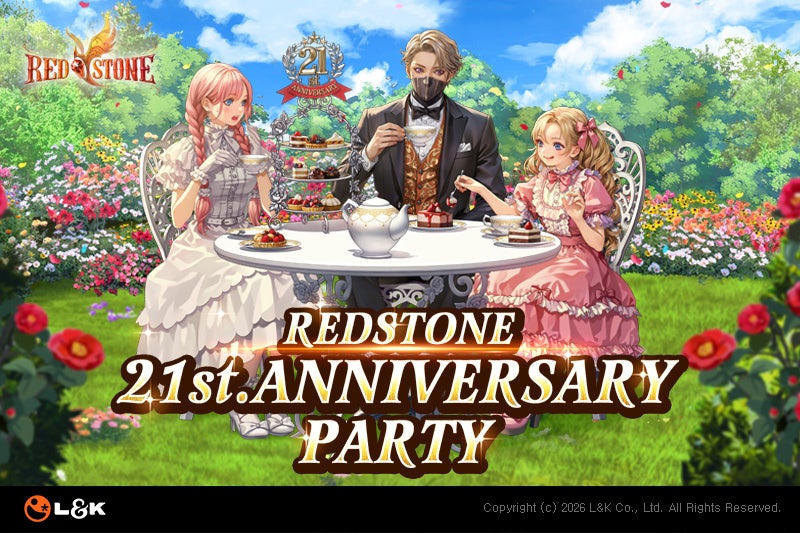 Red Stone MMORPG ฉลองครบรอบ 21 ปีด้วยกิจกรรมเทศกาลหลัก