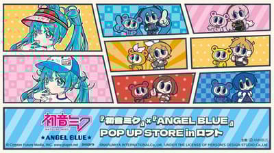 Hatsune Miku x ANGEL BLUE Pop-Up Store Opens at Loft