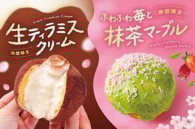 Limited-Time Spring Flavors at we♡donut: Fresh Tiramisu Cream and Fluffy Strawberry Matcha Marble