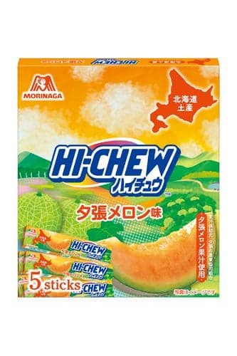 เปิดตัว Hi-Chew รสชาติใหม่สำหรับของฝากที่สนามบินชิโตเสะ ฮอกไกโด