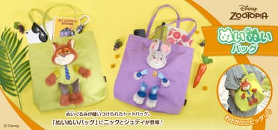 Disney Zootopia's Nick Wilde and Judy Hopps Join the "Nuinui Bag" Series – Exclusive Pre-Sale at Disney THE MARKET 2026 in Ginza Mitsukoshi