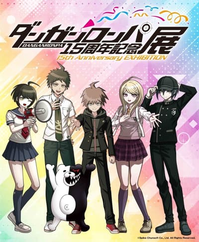 Danganronpa 15th Anniversary Exhibition Opens in Tokyo and Osaka