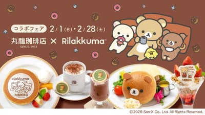 งานมหกรรมความร่วมมือระหว่างร้านกาแฟ Marufuku กับ Rilakkuma ณ 12 สาขาทั่วประเทศ! พบกับเมนูธีม BASIC RILAKKUMA