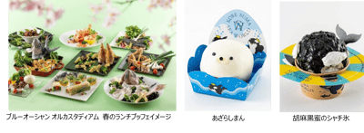 Kobe Suma Sea World trae la primavera al acuario con nuevos menús a partir del 1 de marzo