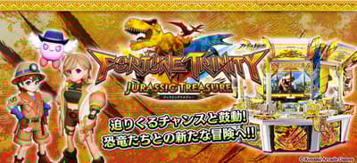 Fortune Trinity: Jurassic Treasure Begins Rolling Out at Amusement Facilities Nationwide