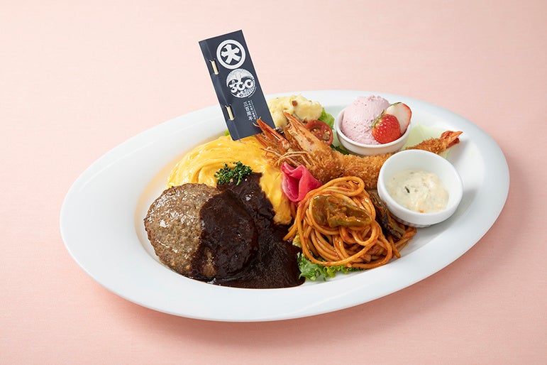 ไดมารู ชินไซบาชิ ฉลองครบรอบ 300 ปีกับ "Spring Adult Lunch" - หวนรำลึกถึงเมนูอาหารสำหรับเด็กที่ปรับปรุงใหม่สำหรับผู้ใหญ่
