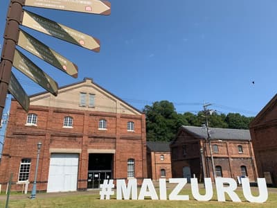 Winter-Limited Maizuru Red Brick Guided Tour Launches