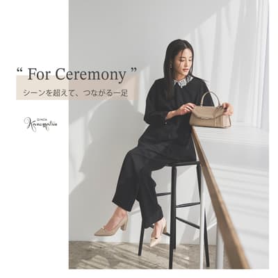 긴자 카네마츠, 특별한 날과 출퇴근을 위한 다용도 슈즈 출시