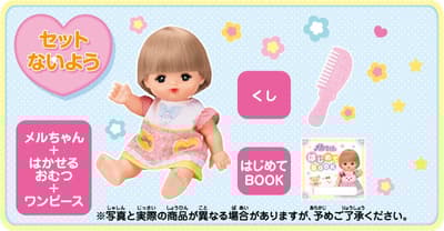 New "Hajimete no Mell-Chan" Starter Set Launches for Toddlers, Plus Sanrio Collabs and Renewed Classics