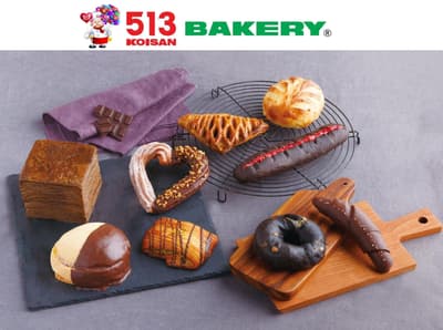 513BAKERY เปิดตัว Chocolate Fair ในเดือนกุมภาพันธ์ 2026 พร้อมผลิตภัณฑ์ 9 รายการที่เต็มไปด้วยช็อกโกแลตแสนอร่อย