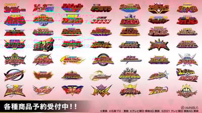 Trading Can Badges Covering All 49 Super Sentai Teams from 50 Years of History Now Available at AMNIBUS