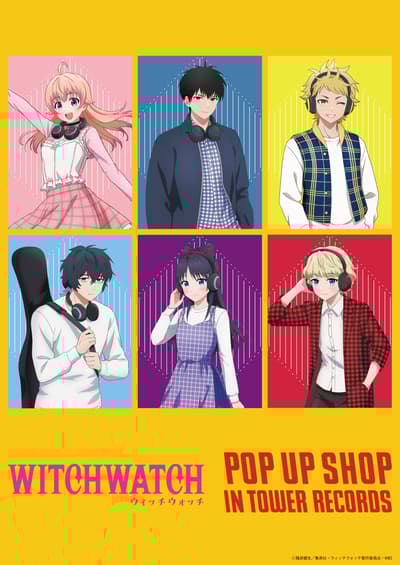 “Witch Watch”动漫快闪店在 Tower Records 各门店开幕
