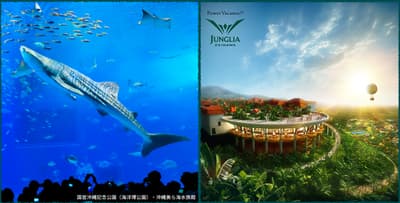 沖繩美麗海水族館與 JUNGLIA OKINAWA 全新套票，帶您暢遊沖繩北部