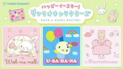 Easter-Themed Sanrio Characters Limited Items Launching at Thank You Mart — Wish me mell, Usahana & Marron Cream