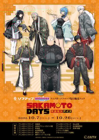 SAKAMOTO DAYS Kung Fu Master Merchandise Now Available at Animega × Sofmap