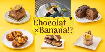 오다큐 백화점 신주쿠점, 발렌타인 스페셜 초콜릿 바나나 스위츠 출시