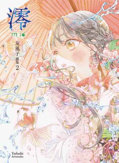 Yufushi Artworks mio se lanza con eventos de preventa en Osaka y Tokio