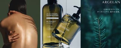 ARGELAN Lanza Jabón de Manos con Fragancia de Aceite Esencial 100% Puro