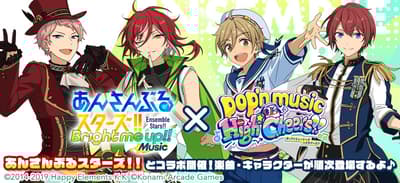 Ensemble Stars!! Music × pop'n music High☆Cheers!! เปิดตัวอีเวนต์ความร่วมมือ!