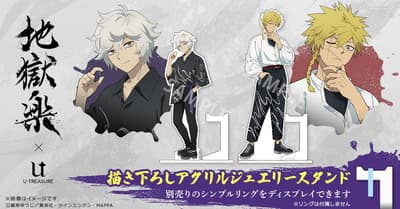 TV Anime Hell's Paradise: Jigokuraku Acrylic Ring Stands with Original Illustrations Now Open for Pre-Order