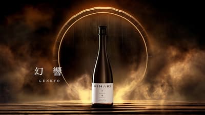 MINAKI Releases GENKYO, a Limited-Edition Sake Aged in French Oak Wine Barrels