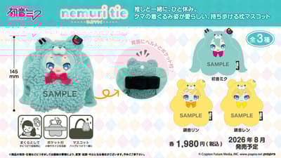 EyeUp Announces New Piapro Characters Merchandise Featuring Hatsune Miku and More, Releasing August 2026