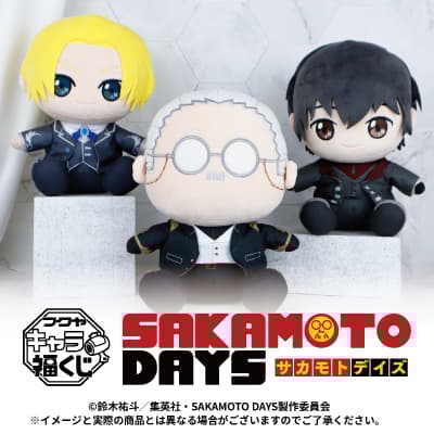 Fukuya Character Kuji TV Anime SAKAMOTO DAYS Starting November 22, 2025