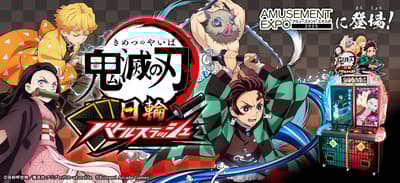 First-Ever Demon Slayer Arcade Game Demon Slayer Nichirin Battle Slash Announced for Development