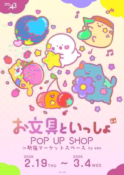 สินค้าใหม่ Obungu to Issho เปิดตัวแล้ว! ห้ามพลาดพวงกุญแจมาสคอต Pastel Pop Ver. และอีกมากมาย