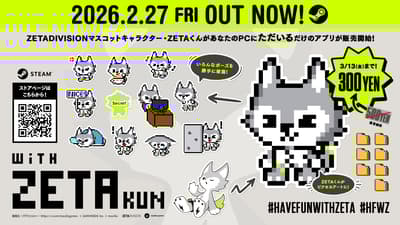 Game Label maxilla games Launches First Title "with ZETA kun" Globally on Steam