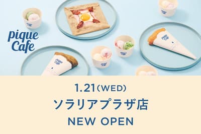 gelato pique cafe Abre su Tercera Ubicación en Kyushu/Okinawa en Solaria Plaza de Fukuoka