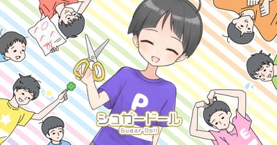 Psycho Boy - Escape Game Hadir di Sugar Doll! Boneka dan Gacha Baru Ditambahkan