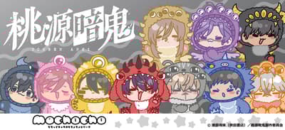 Nuevo merchandising para el anime de TV Tougen Anki Legend of the Cursed Blood ya disponible para pre-pedido