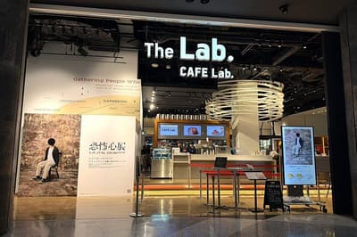 Drink Your Fear! The Fear Exhibition's Original Cappuccino on Limited Sale at Grand Front Osaka