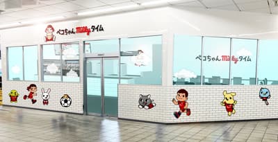 La nueva cafetería de Fujiya «Peko-chan Milky Time» abre en Urawa-Misono: ¡la primera ubicación a nivel nacional que ofrece bebidas y dulces con sabor a Milky!