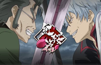 Gintama Sumaho Battle Chronicle Lanza el Evento de la Historia del Arco de Benizakura