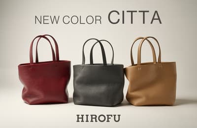 HIROFU人气CITTA系列新增配色！轻巧时尚的日常包袋