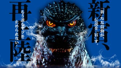 Radon Malatang from the Godzilla Collaboration Series Now on General Sale