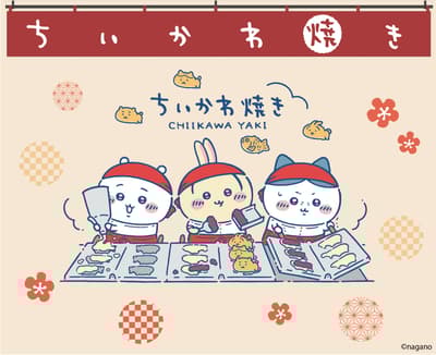 Chiikawa Yaki Opens Second Store at AEON MALL Makuhari Shintoshin on November 25th with New Flavors